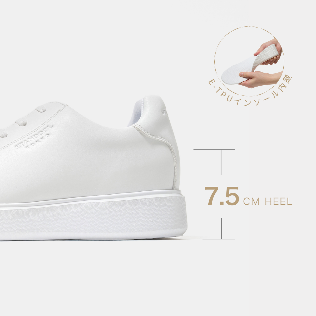 ★STANDOOL ホワイト 厚底スニーカー STANDOOL TOKYO｜SAI WHITE｜軽量スタイルアップスニーカー｜次世代