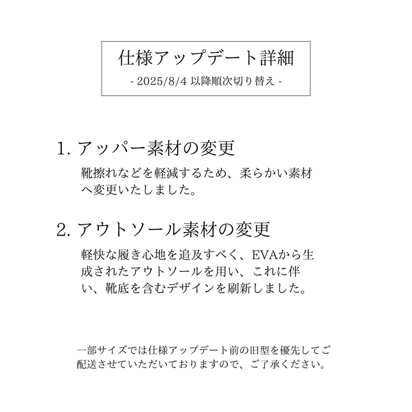 SAI WHITE