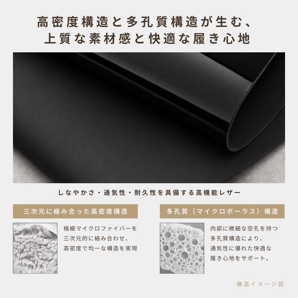 NOSTAR PATENT BLACK
