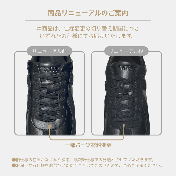 LEBEN BLACK