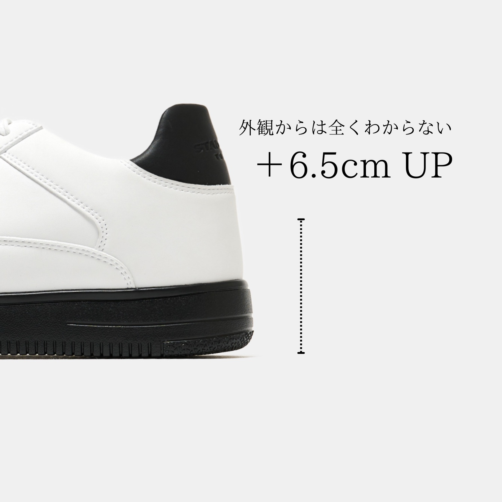 STANDOOL TOKYO|SACAE WHITE & BLACK-SOLE|軽量スタイルアップ STANDOOL TOKYO|SACAE WHITE & BLACK-SOLE|軽量スタイルアップ