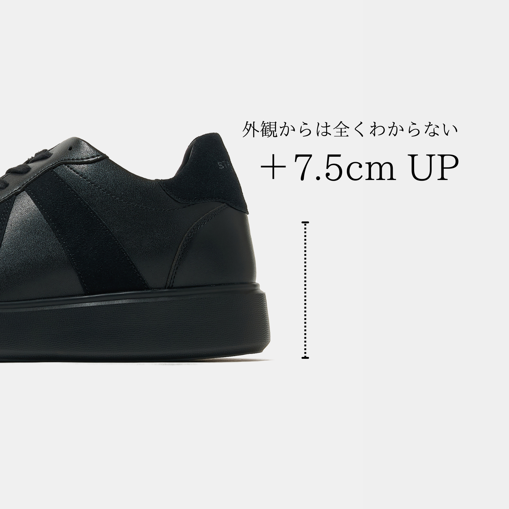 STANDOOL TOKYO|LEBEN BLACK|軽量スタイルアップスニーカー|次世代 STANDOOL TOKYO|LEBEN BLACK|軽量スタイルアップスニーカー|次世代
