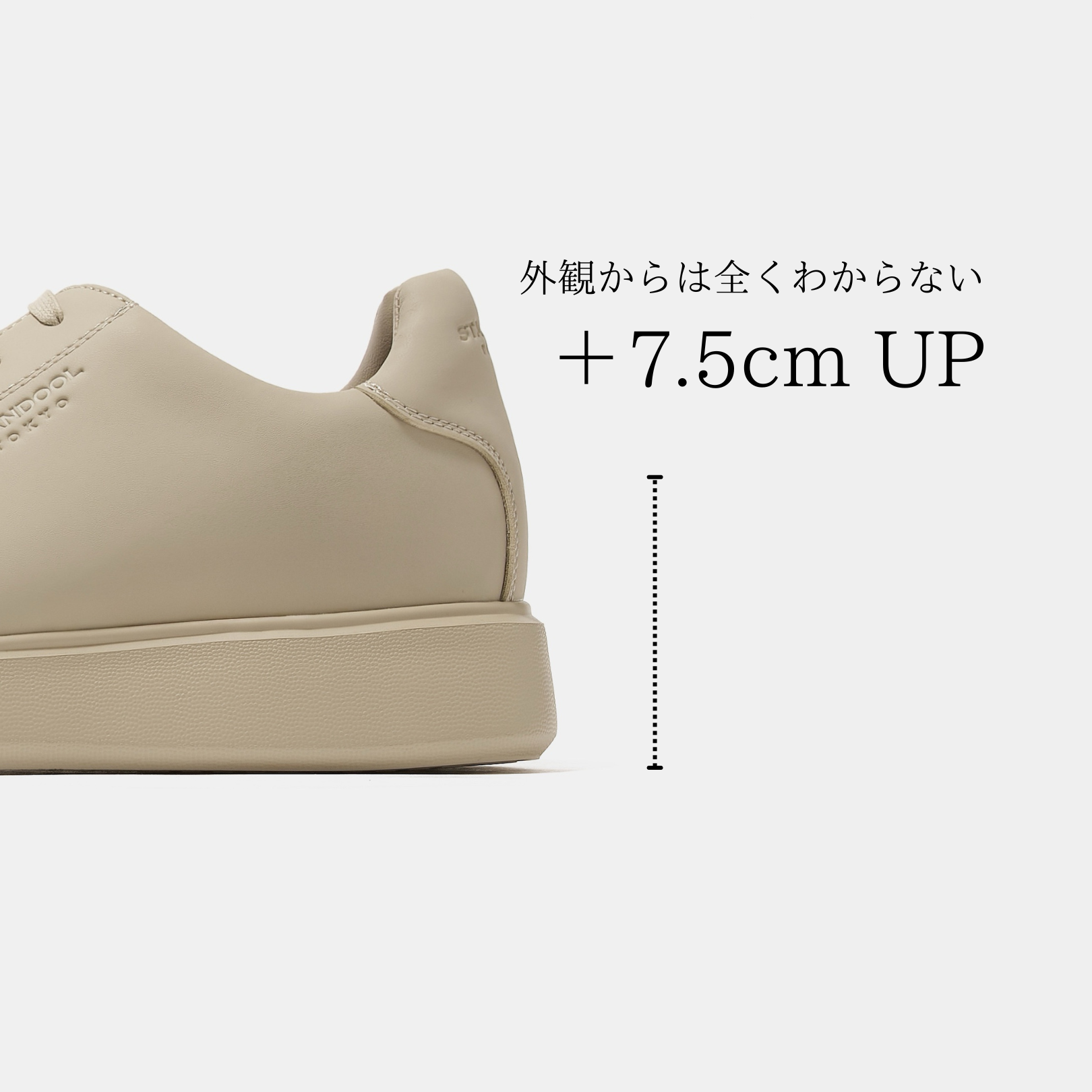 STANDOOL TOKYO|SAI MOCHA|軽量スタイルアップスニーカー|次 STANDOOL TOKYO|SAI MOCHA|軽量スタイルアップスニーカー|次