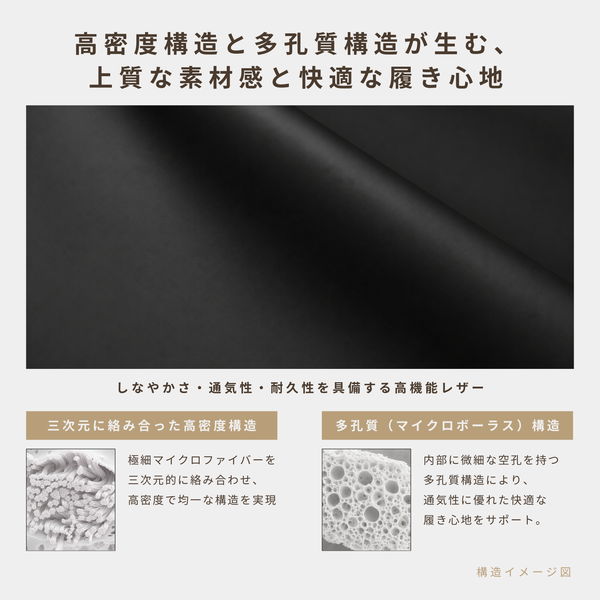 SACAE BLACK & WHITE-SOLE