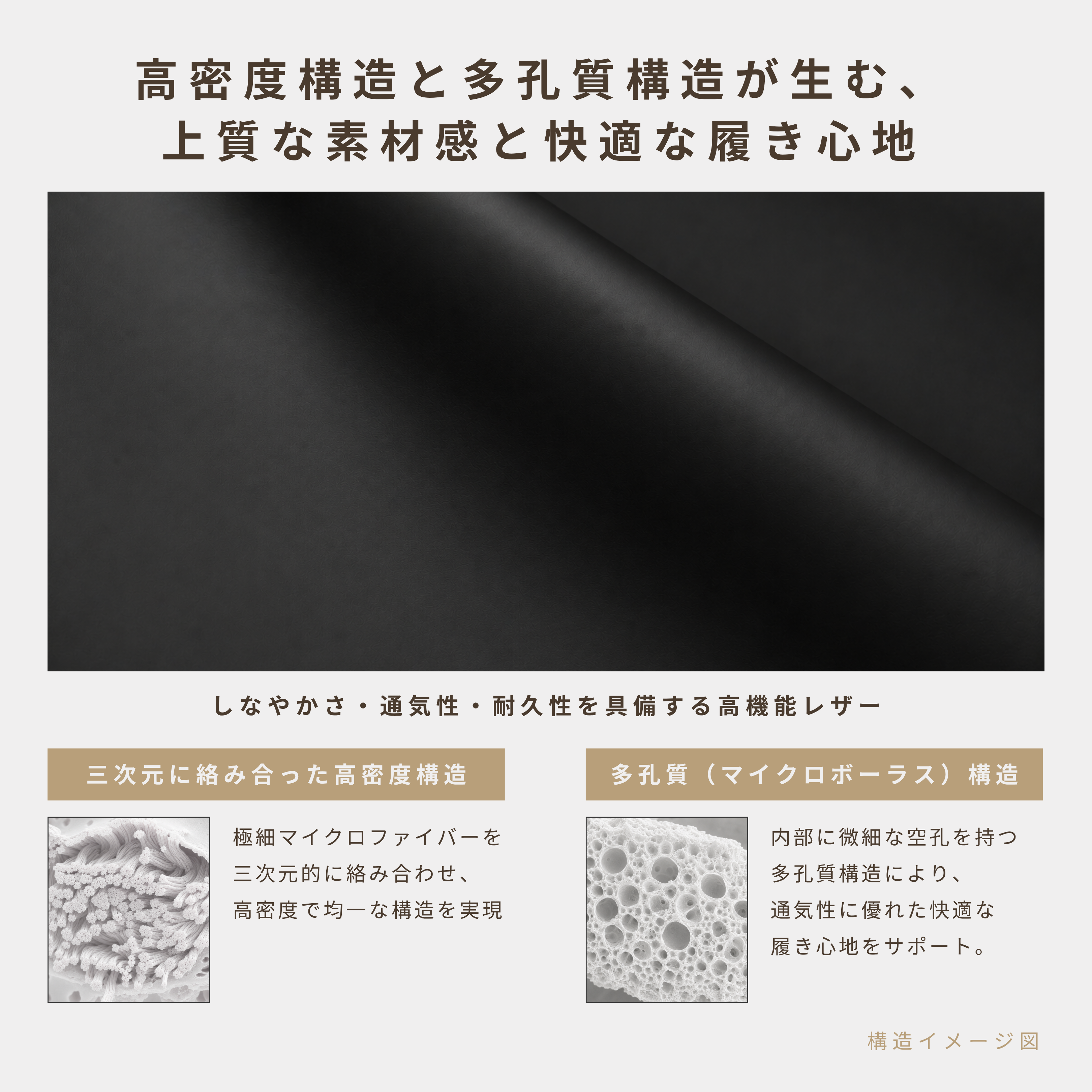 STANDOOL TOKYO｜SACAE DOUBLE BLACK｜軽量スタイルアップスニーカー