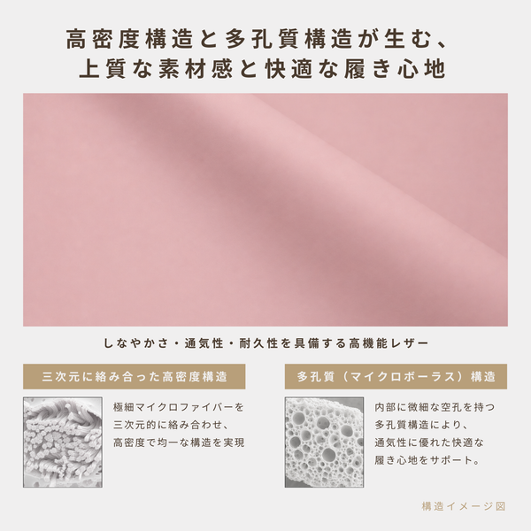 SAI PINK【公式ストア限定】