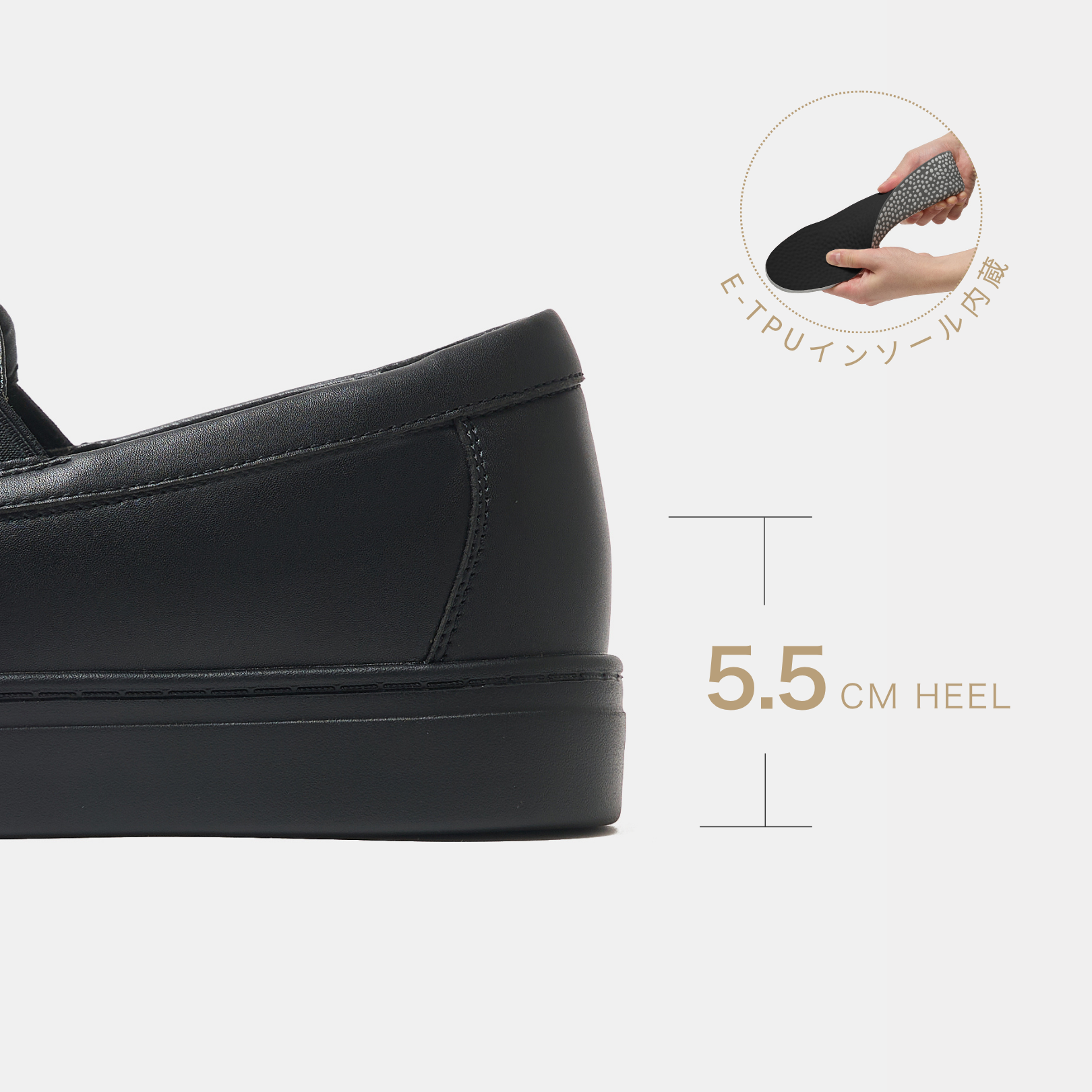 STANDOOL TOKYO｜LIKKE BLACK｜ローファースニーカー｜軽量スタイル
