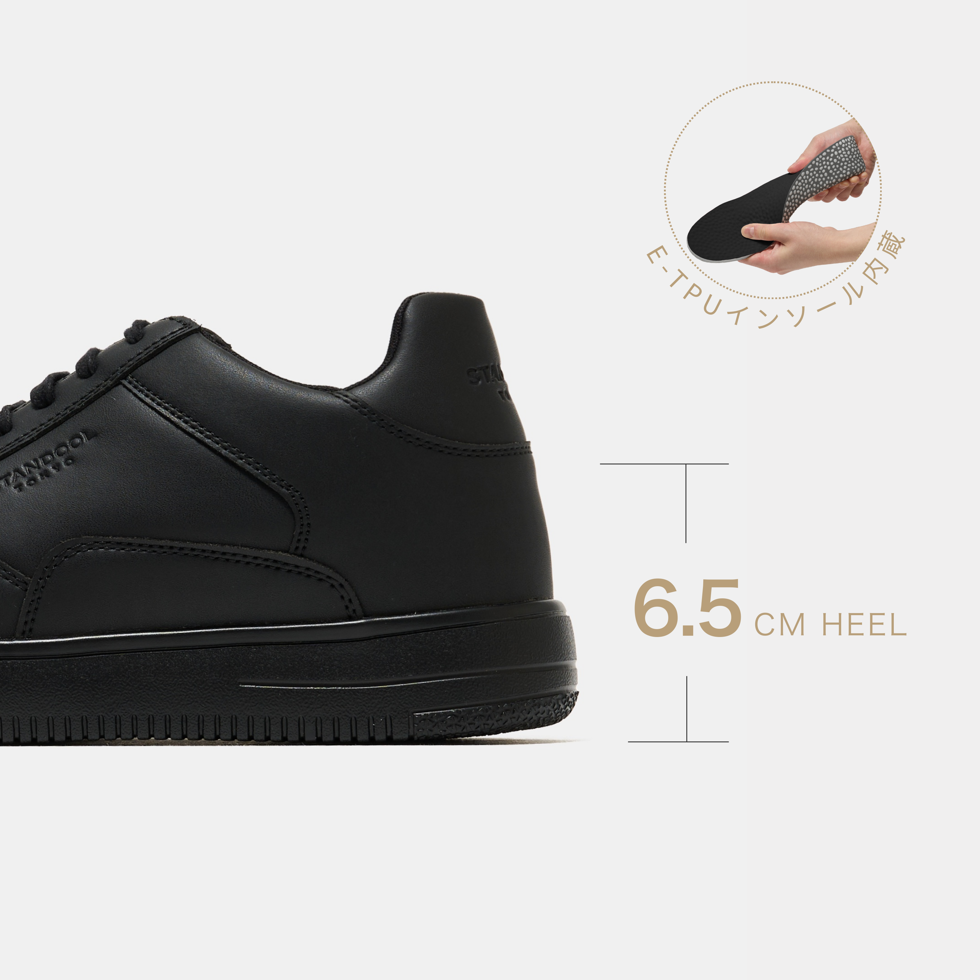STANDOOL TOKYO|SACAE BLACK|軽量スタイルアップスニーカー|次世代 STANDOOL TOKYO|SACAE BLACK|軽量スタイルアップスニーカー|次世代