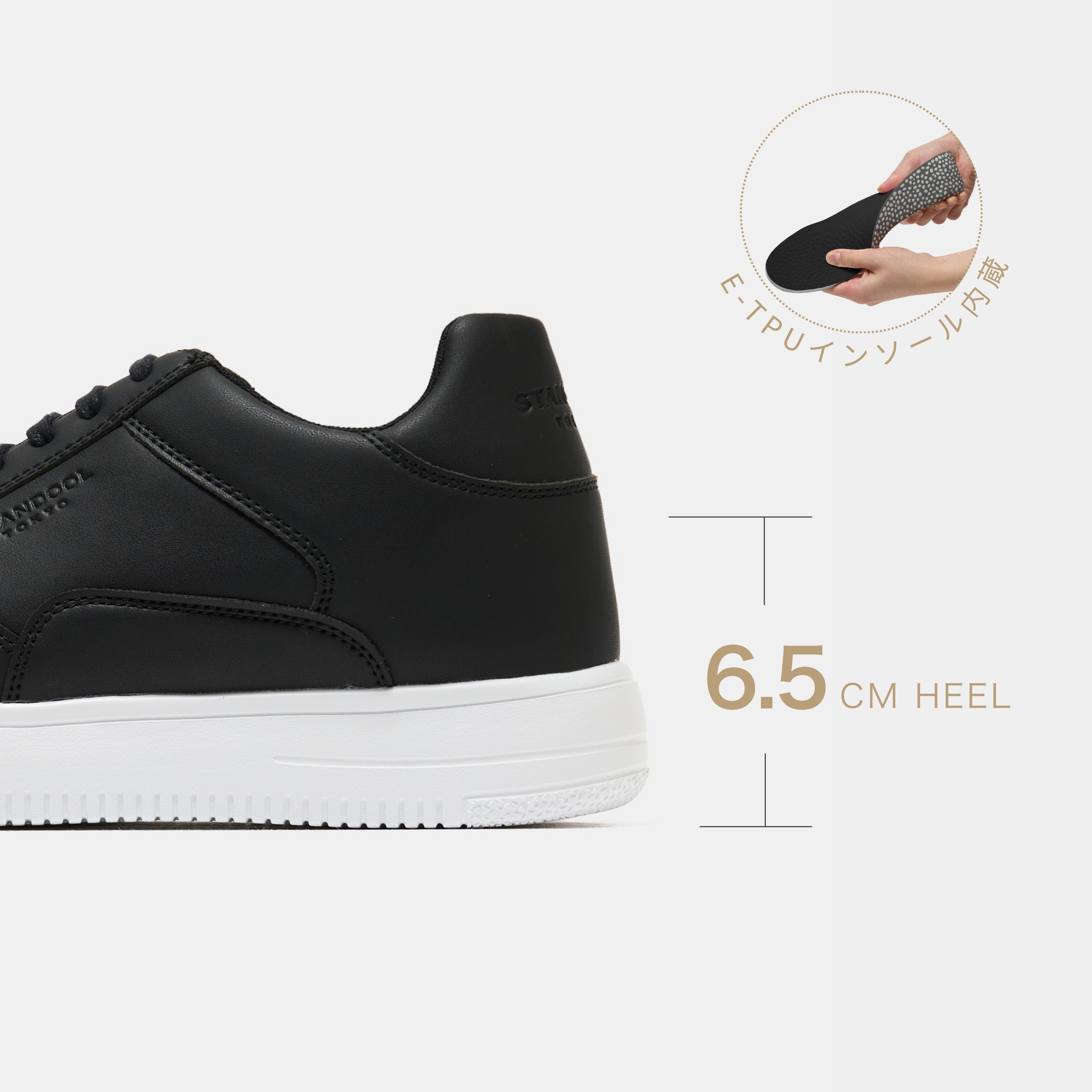 STANDOOL TOKYO|SACAE BLACK & WHITE-SOLE|軽量スタイルアップ STANDOOL TOKYO|SACAE BLACK & WHITE-SOLE|軽量スタイルアップ