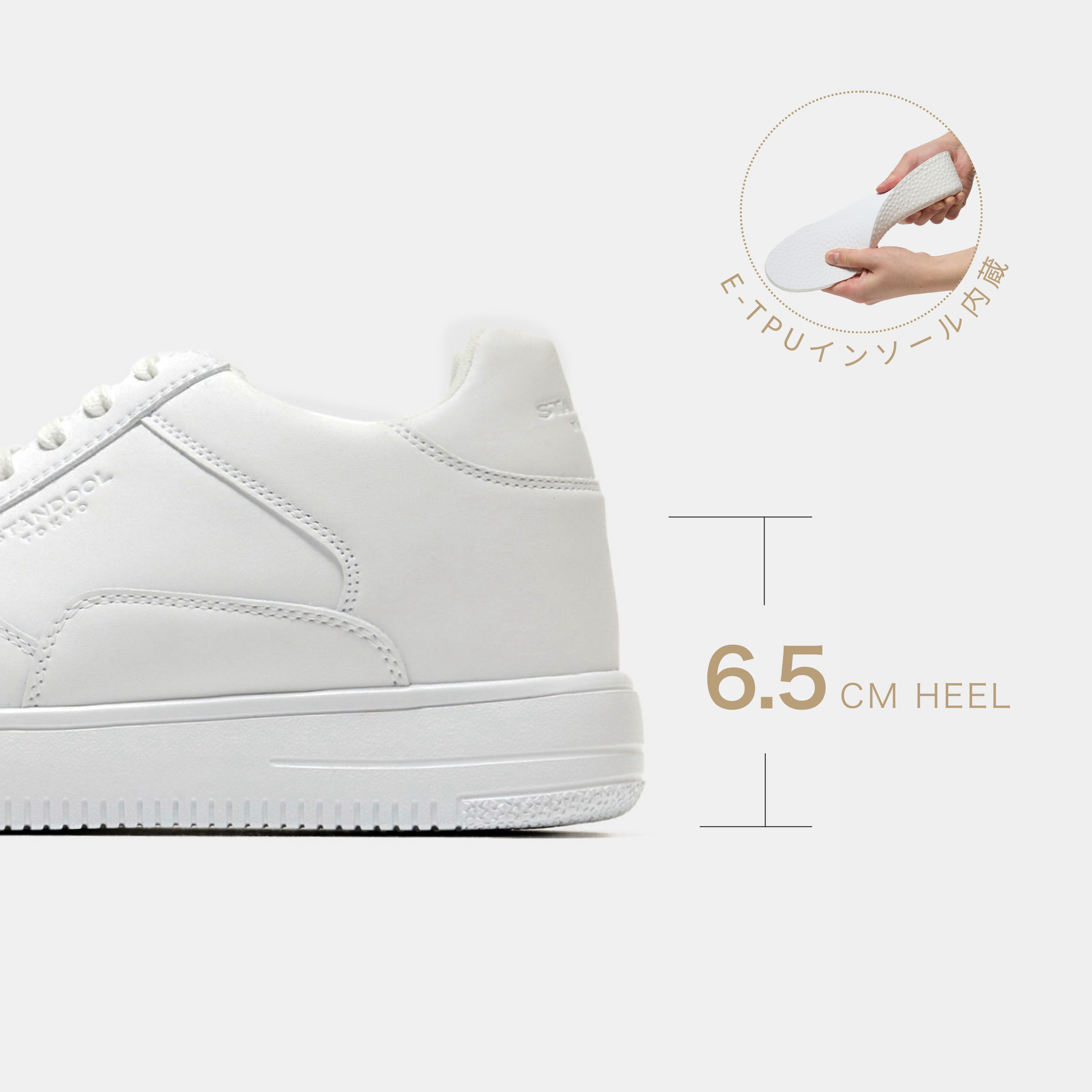 STANDOOL TOKYO|SACAE WHITE|軽量スタイルアップスニーカー|次世代 STANDOOL TOKYO|SACAE WHITE|軽量スタイルアップスニーカー|次世代