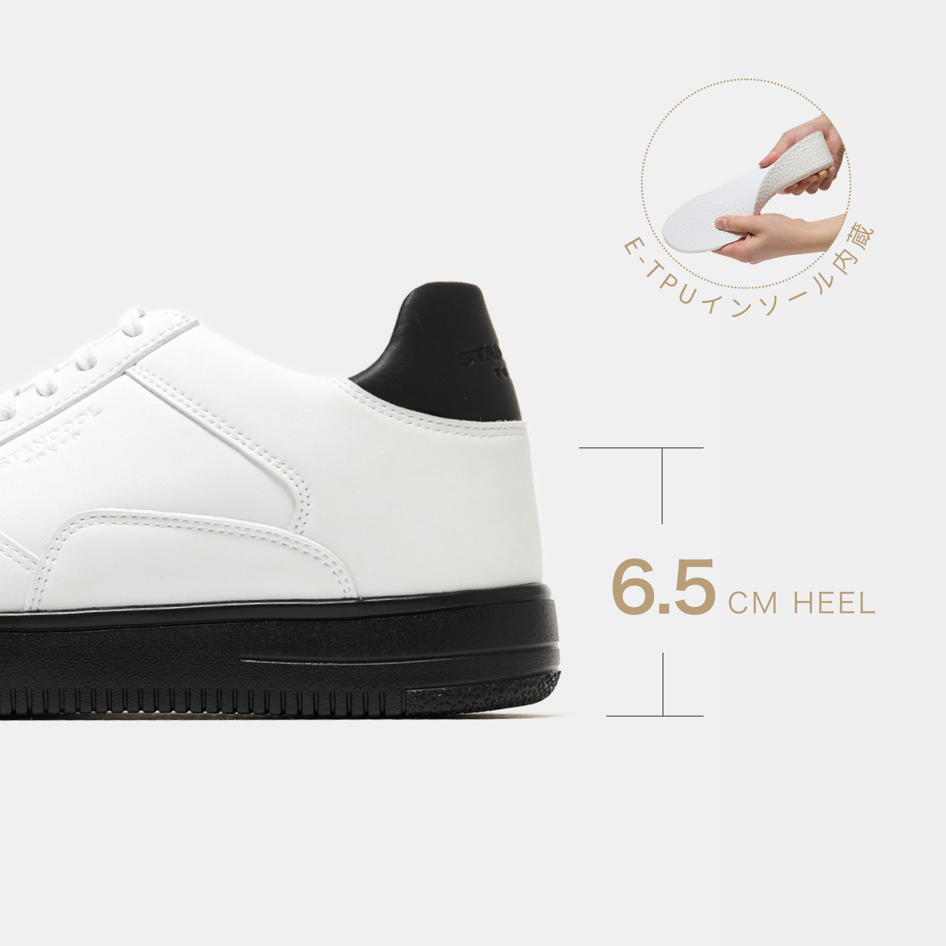 STANDOOL TOKYO|SACAE WHITE & BLACK-SOLE|軽量スタイルアップ STANDOOL TOKYO|SACAE WHITE & BLACK-SOLE|軽量スタイルアップ