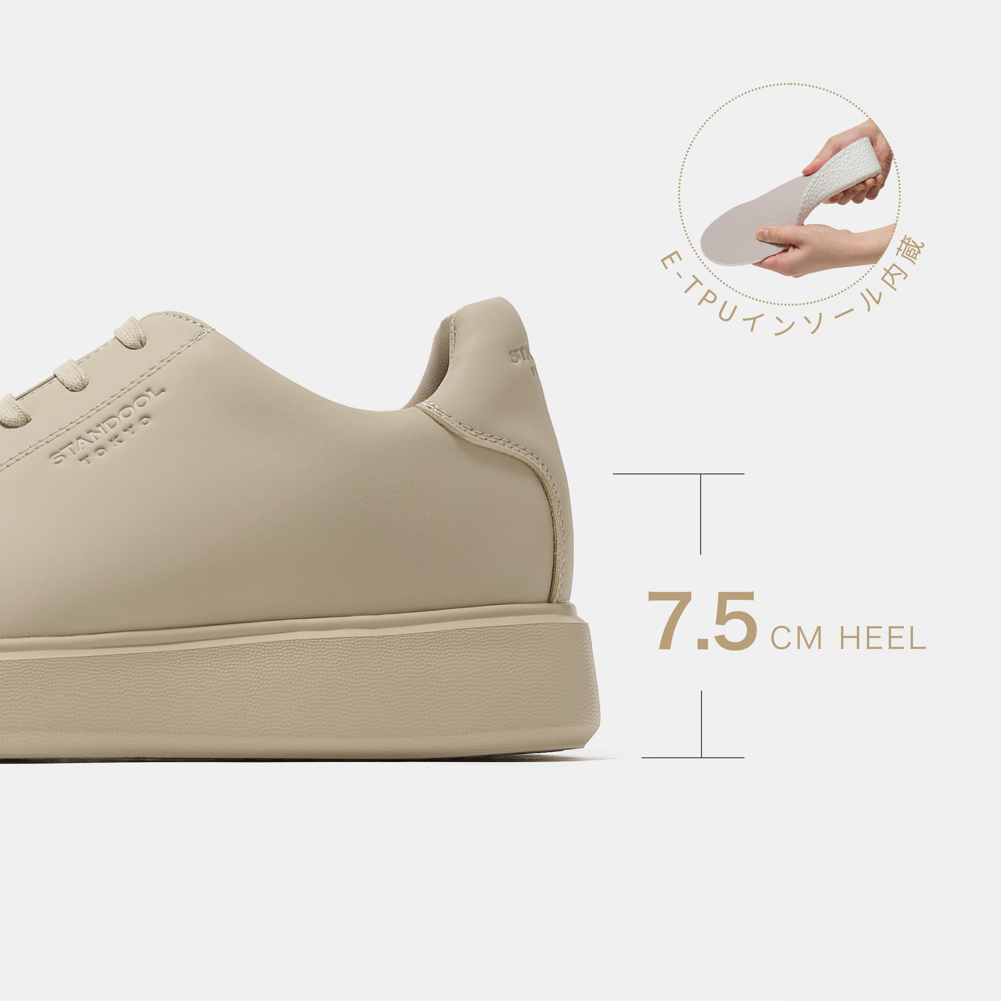 STANDOOL TOKYO|SAI MOCHA|軽量スタイルアップスニーカー|次世代 STANDOOL TOKYO|SAI MOCHA|軽量スタイルアップスニーカー|次世代