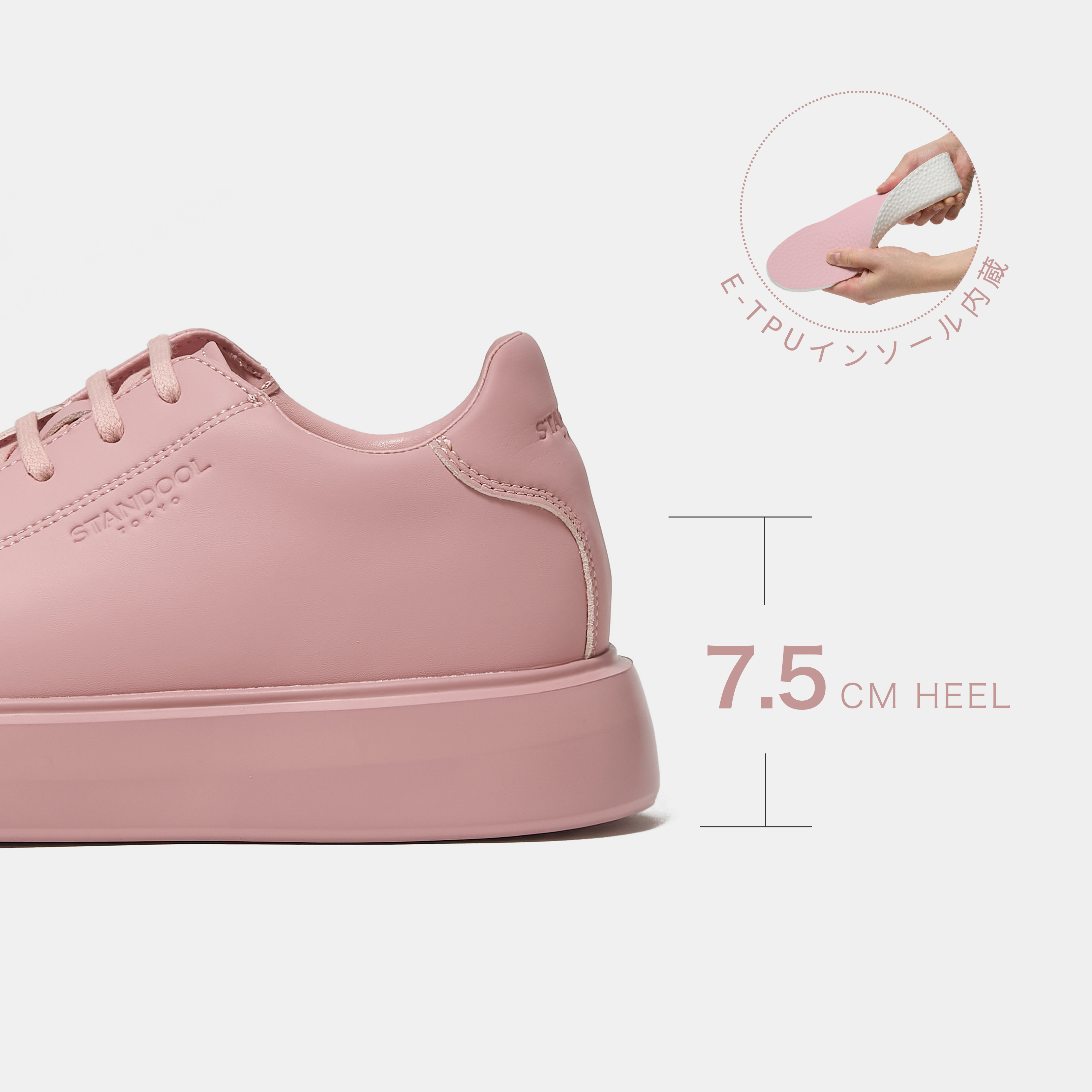 STANDOOL TOKYO|SAI PINK(数量限定)|軽量スタイルアップスニーカー STANDOOL TOKYO|SAI PINK(数量限定)|軽量スタイルアップスニーカー