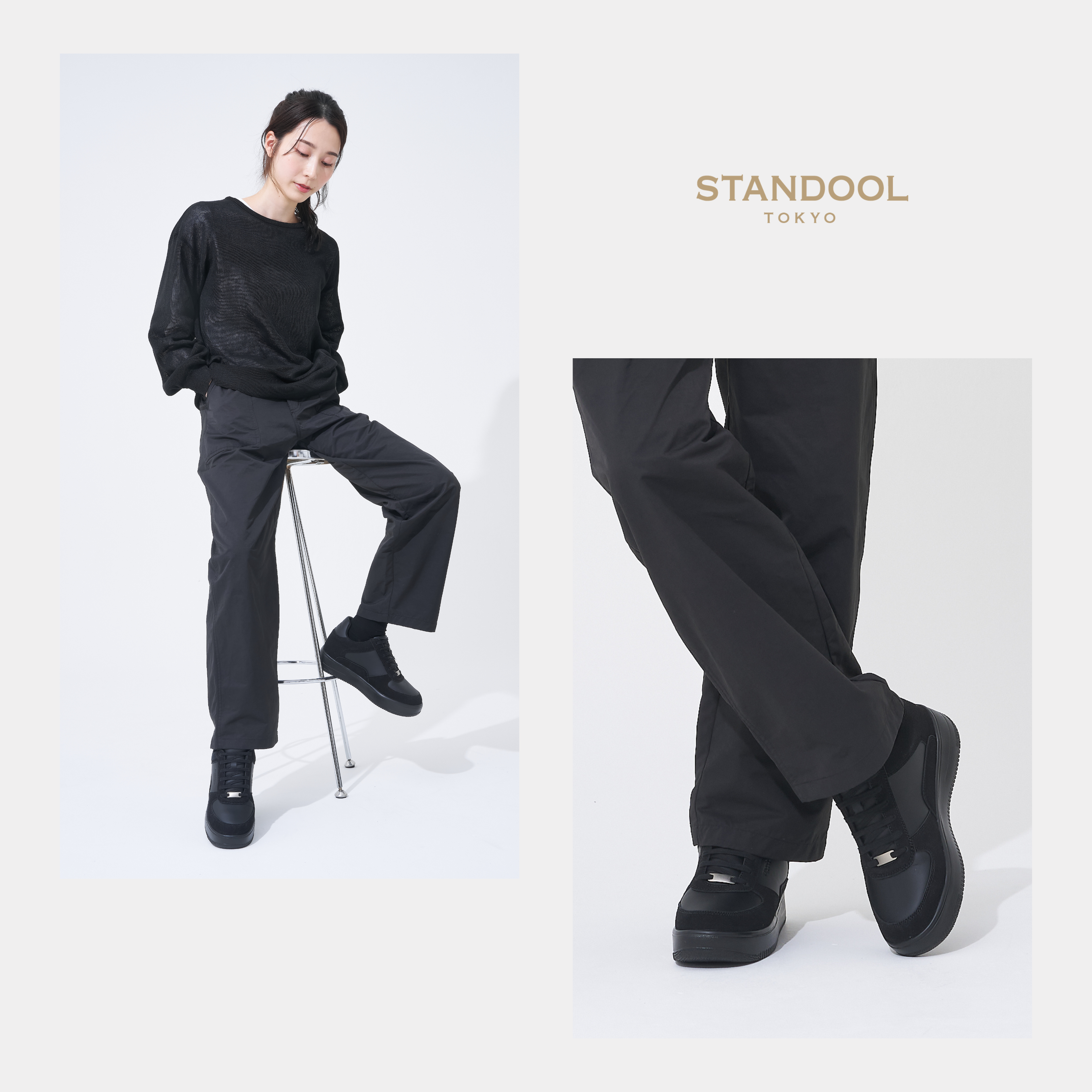 STANDOOL TOKYO｜SACAE DOUBLE BLACK｜軽量スタイルアップスニーカー