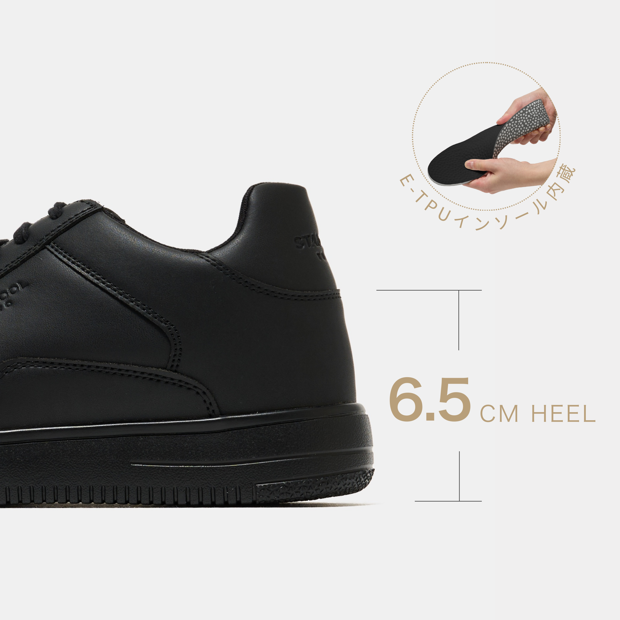 STANDOOL TOKYO|SACAE BLACK|軽量スタイルアップスニーカー|次世代 STANDOOL TOKYO|SACAE BLACK|軽量スタイルアップスニーカー|次世代