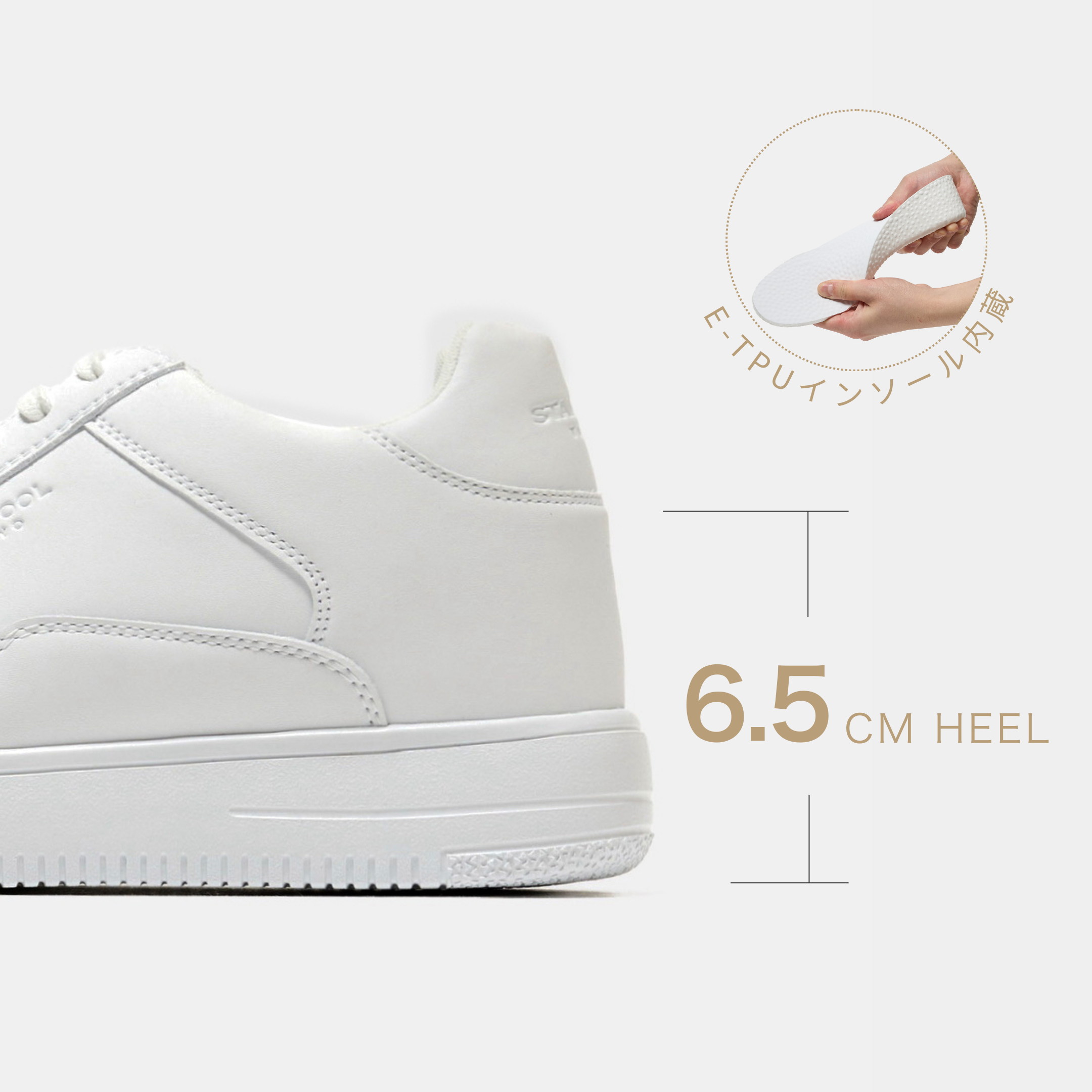 STANDOOL TOKYO｜SACAE WHITE｜軽量スタイルアップスニーカー｜次世代