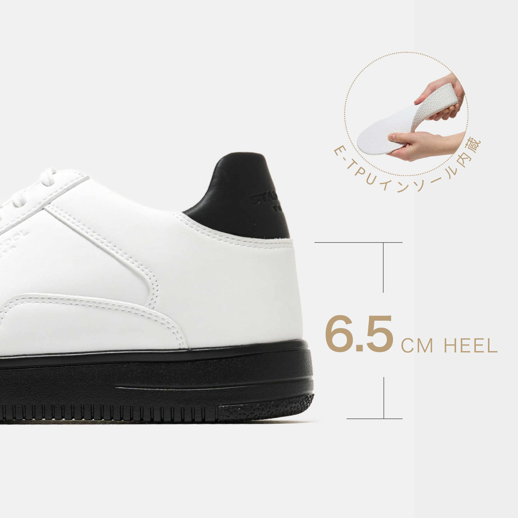 STANDOOL TOKYO｜SACAE WHITE & BLACK-SOLE｜軽量スタイルアップ